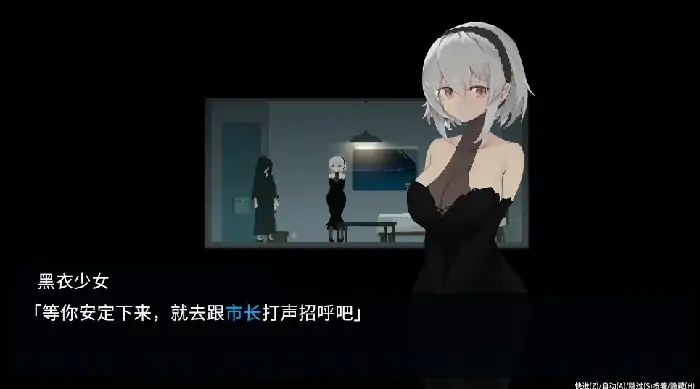 图片[5]-PC电脑 [ACT/动态/像素]群青的魔女 存档-大壮社区