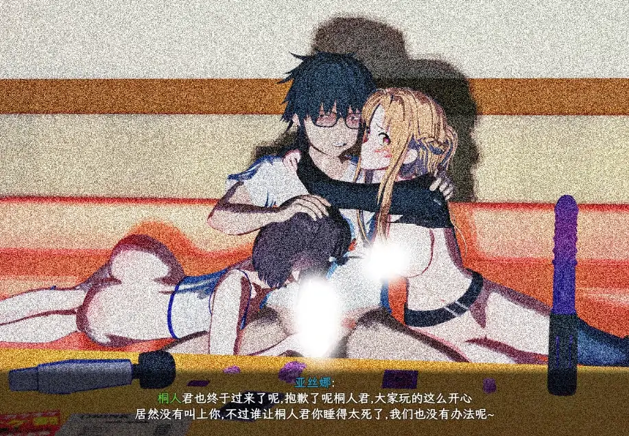 图片[4]-安卓+电脑【动态/CV/神作NTR】刀剑SAO~气息遮断魔法陷阱ⅡVβ3.1 存档+步 Joi模拟器上玩-大壮社区