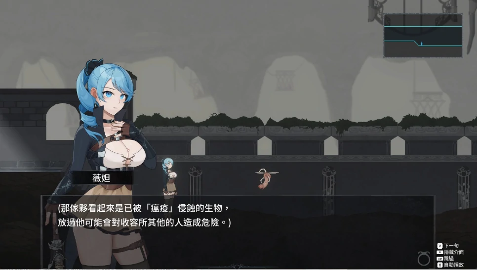 图片[2]-PC电脑版【ACT/动态】永恒的欠损 v0.48.0步-大壮社区