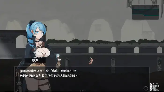 图片[3]-PC电脑 [ACT/动态]永恒的欠损 v0.21 步-大壮社区