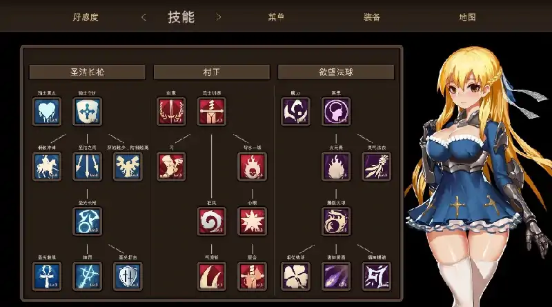 图片[9]-PC电脑 [ACT/CV/全动态]圣女和奴隶的轮舞 步-大壮社区
