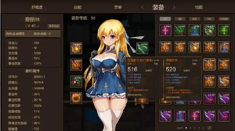 图片[10]-PC电脑 [ACT/CV/全动态]圣女和奴隶的轮舞 步-大壮社区