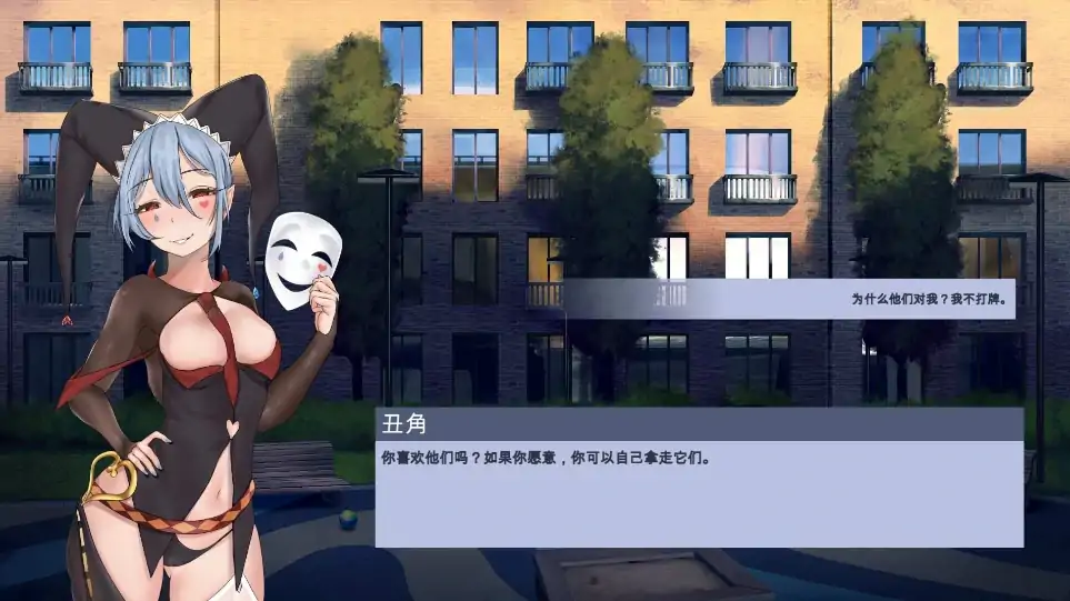 图片[4]-PC电脑[互动SLG/动态]永远属于你 V5.7步-大壮社区