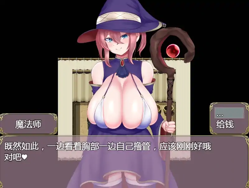 图片[3]-安卓+电脑 [RPG全动态]堕落的祈祷 骑-大壮社区