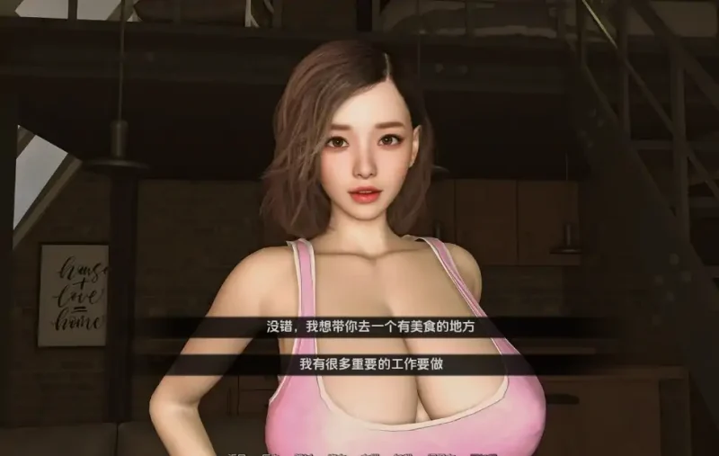 图片[2]-安卓+电脑【极品建模SLG 动态]不需要爱 v0.8步-大壮社区