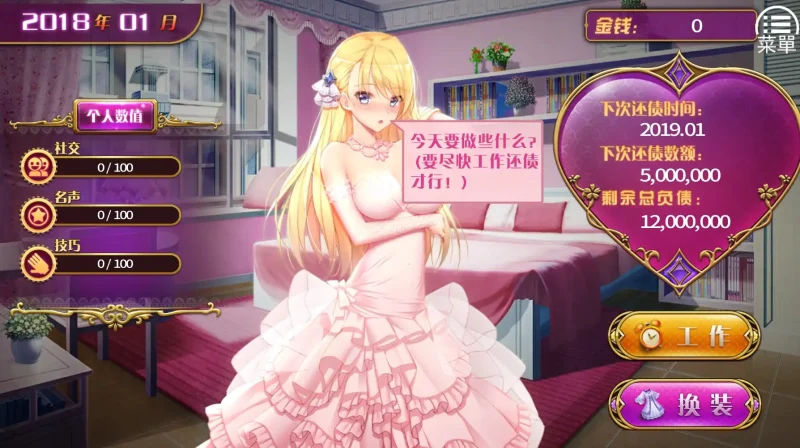 图片[2]-安卓+电脑【SLG 动态 步兵】负债千金-大壮社区