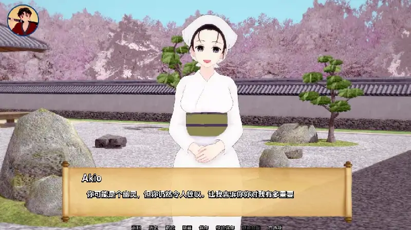 图片[7]-安卓+电脑（SLG/动态/同人）训练杀手 v97.0步-大壮社区