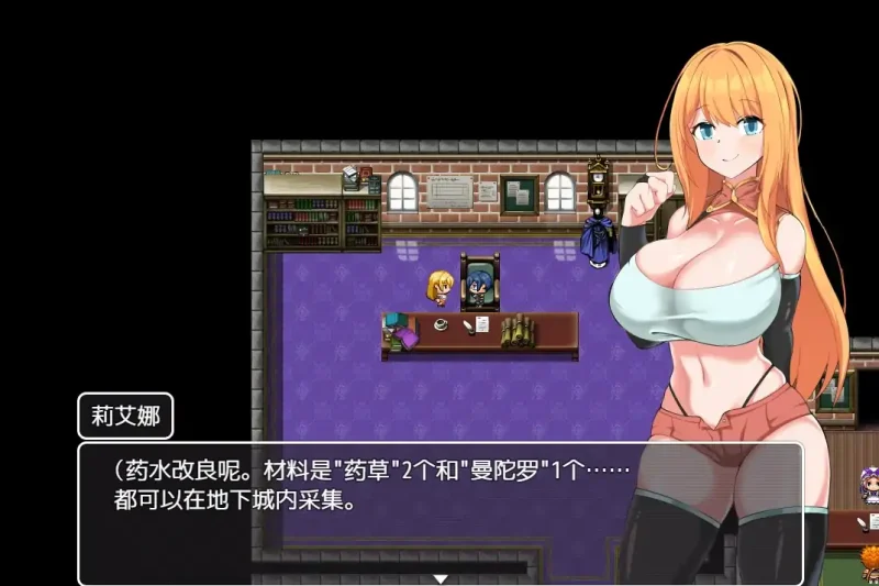 图片[4]-安卓+电脑（爆款 日系RPG）NTR冒险家 v1.02-大壮社区