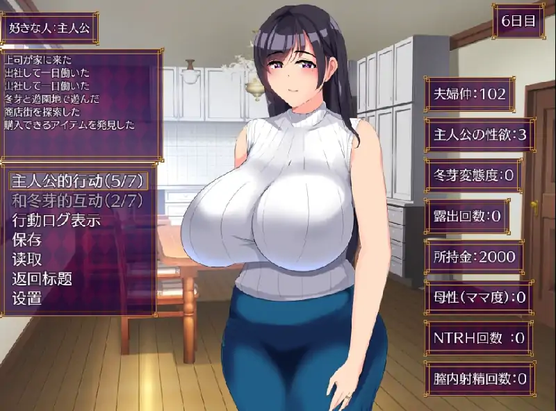 图片[1]-安卓+电脑【精品恶堕SLG/人骑/NTR]開花させてはいけない-大壮社区