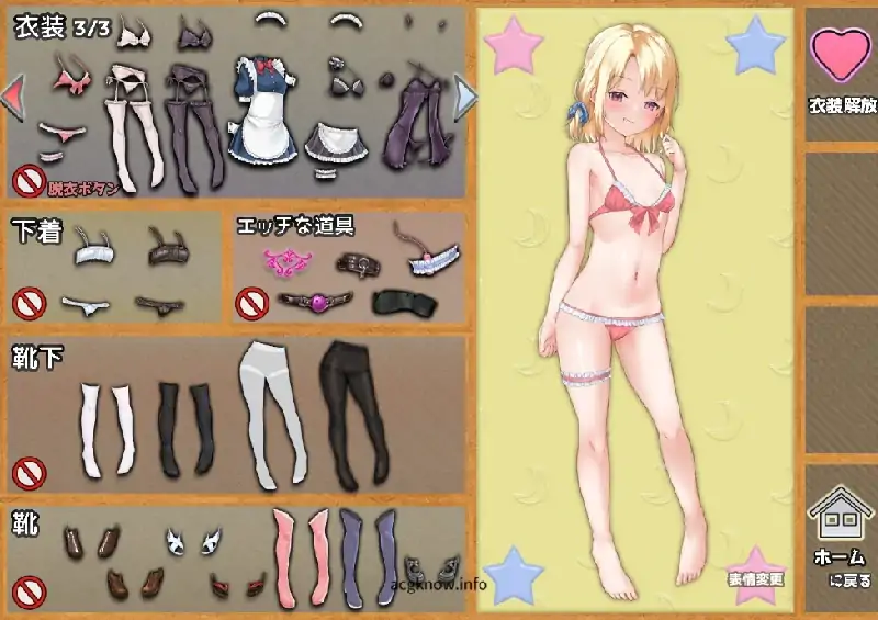 图片[1]-安卓+电脑【精品养成RPG CV]妹妹的夏日生活-大壮社区