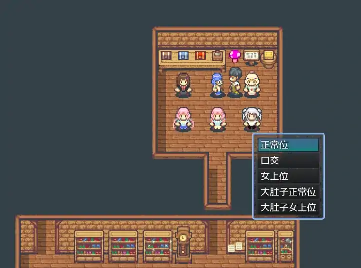图片[5]-安卓+电脑 [精品/家园RPG后宫]后宫牧场生活-大壮社区