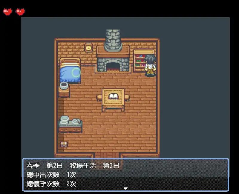 图片[6]-安卓+电脑 [精品/家园RPG后宫]后宫牧场生活-大壮社区