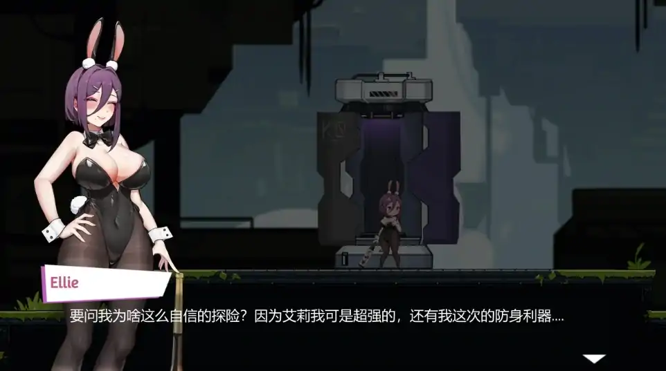 图片[4]-安卓+电脑【爆款ACT/动态】兔女郎的奇妙异星冒险V1.03-大壮社区
