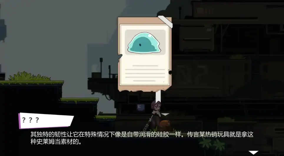 图片[6]-安卓+电脑【爆款ACT/动态】兔女郎的奇妙异星冒险V1.03-大壮社区