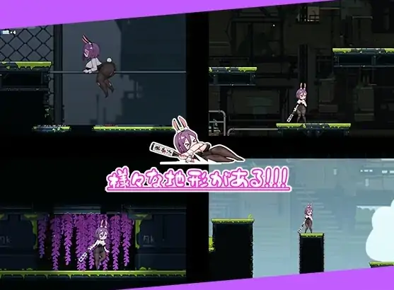 图片[7]-安卓+电脑【爆款ACT/动态】兔女郎的奇妙异星冒险V1.03-大壮社区