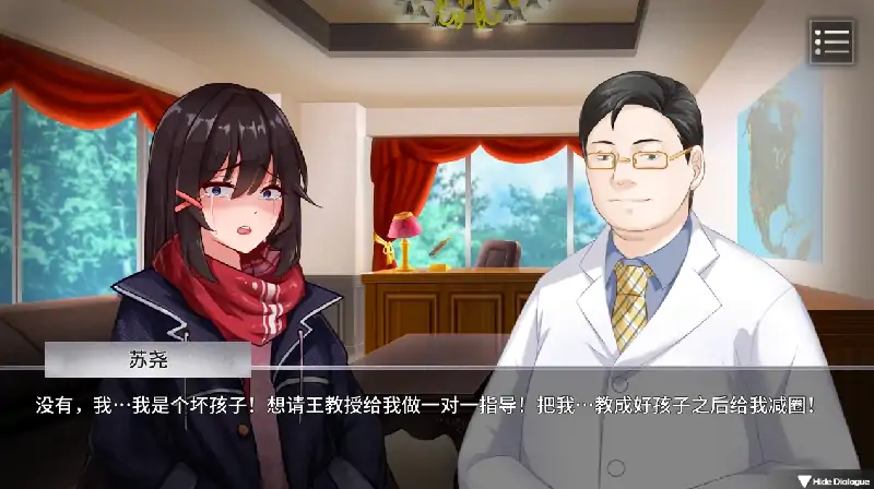 图片[4]-安卓+电脑 [SLG/凌辱/动态]电击学园-大壮社区