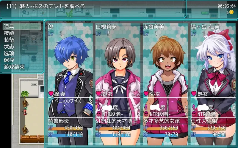 图片[1]-安卓+电脑【日系RPG NTR]学院特警部V0.13-大壮社区