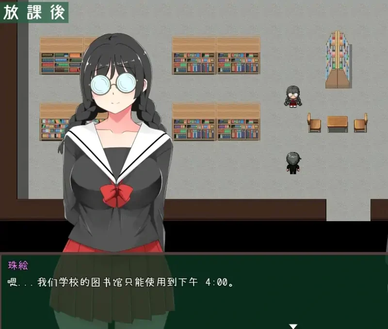 图片[6]-安卓+电脑（催眠RPG）催眠学院-大壮社区