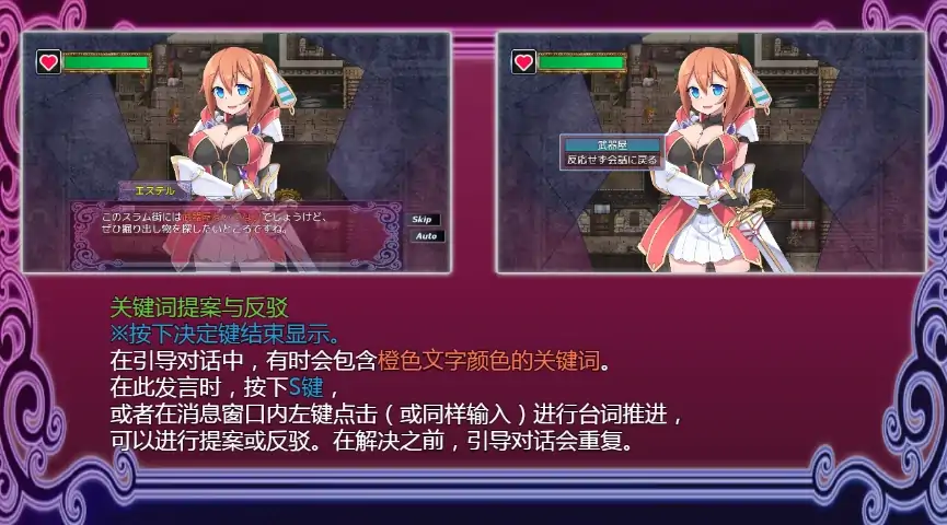 图片[7]-安卓+电脑【RPG/CV】贫民窟导游 全回想+步-大壮社区