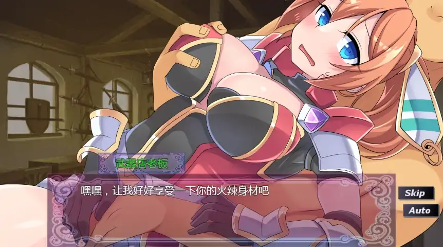 图片[8]-安卓+电脑【RPG/CV】贫民窟导游 全回想+步-大壮社区
