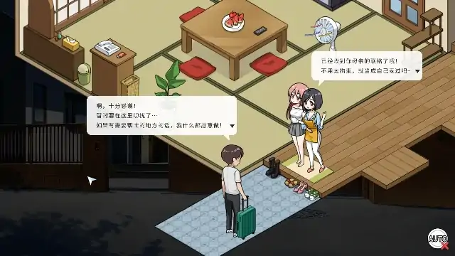 图片[4]-PC电脑[家园SLG 动态 步]宝藏的家乡稻荷-大壮社区