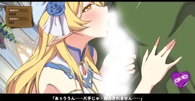 图片[4]-PC电脑 [爆款SLG动态]精灵之妊 v1.0.0.12步-大壮社区