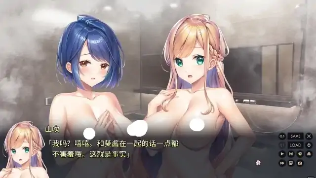 图片[8]-PC电脑[拔作ADV 动态全CV]紬之花嫁-大壮社区