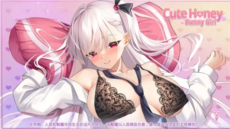 图片[1]-PC电脑（塔防SLG 动态）可爱宝贝兔女郎-大壮社区
