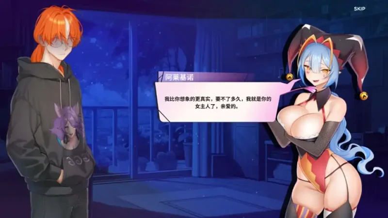 图片[4]-安卓+电脑【互动SLG/动态】夏日风情 步-大壮社区