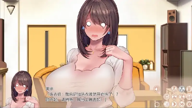 图片[6]-安卓+电脑 [ADV/全CV]对妻子进行cosplay指导 Tr模拟器玩-大壮社区