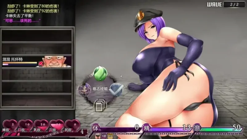 图片[4]-安卓手机版【神作RPG/动态/作弊】卡琳监狱长 全DLC+官中 骑-大壮社区