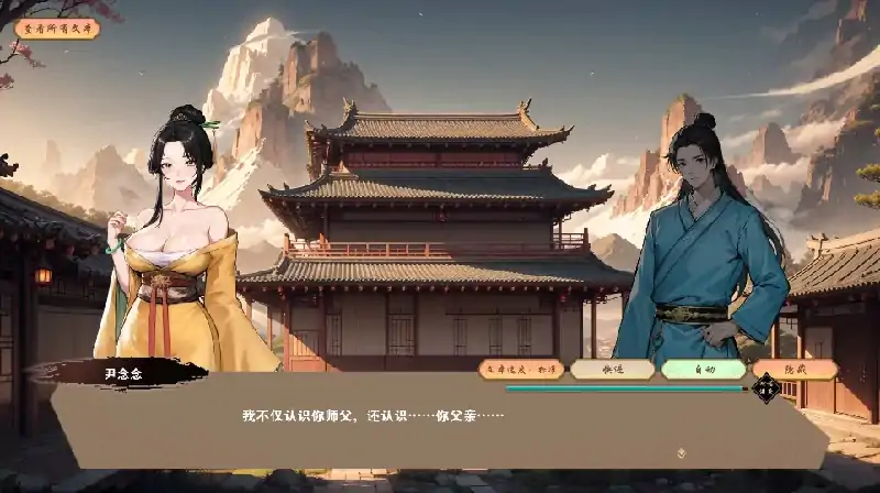 图片[6]-PC电脑 [武侠肉鸽SLG/动态]双修武林 步-大壮社区