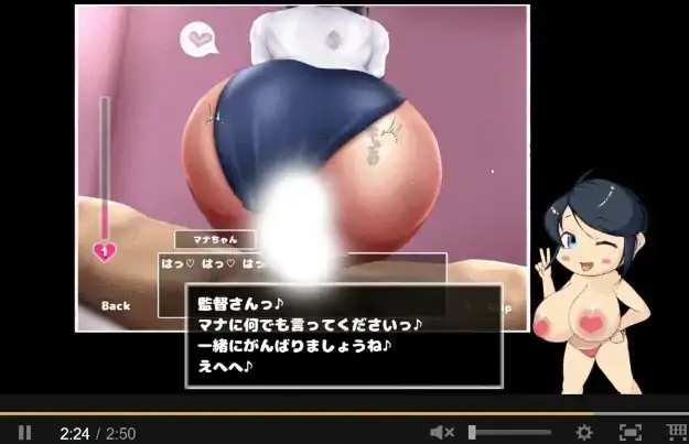 图片[2]-PC电脑 [全动态/SLG互动]帮助麻娜酱 V1.0去码版-大壮社区