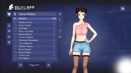 图片[3]-安卓+电脑 [SLG日系]校园游戏0.961-大壮社区