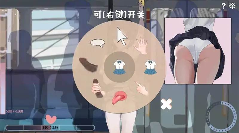 图片[4]-电脑版【日系SLG/动态/少女】邂逅电车1.1.1 官中 步-大壮社区