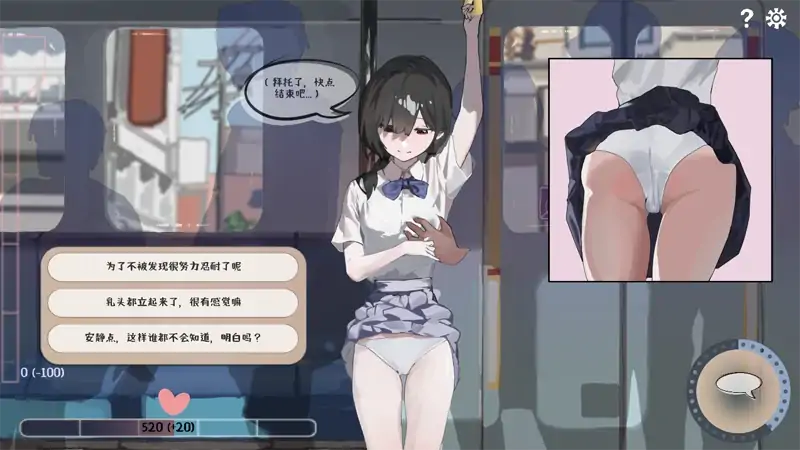 图片[5]-电脑版【日系SLG/动态/少女】邂逅电车1.1.1 官中 步-大壮社区