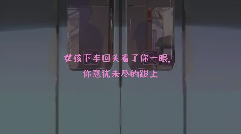 图片[8]-电脑版【日系SLG/动态/少女】邂逅电车1.1.1 官中 步-大壮社区