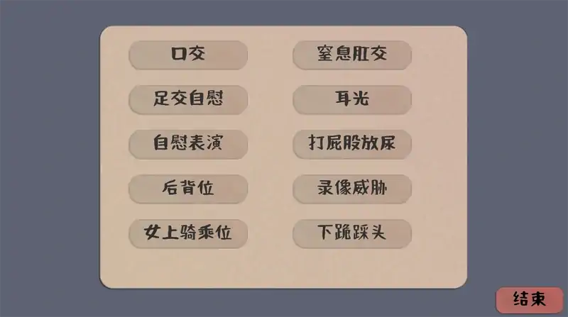 图片[9]-电脑版【日系SLG/动态/少女】邂逅电车1.1.1 官中 步-大壮社区