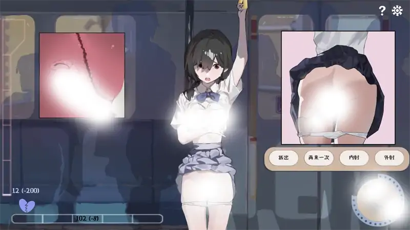 图片[1]-电脑版【日系SLG/动态/少女】邂逅电车1.1.1 官中 步-大壮社区