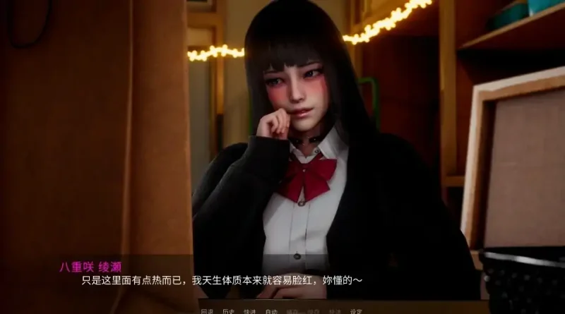 图片[3]-安卓+电脑 [国风SLG 动态]新天域 v0.3步-大壮社区