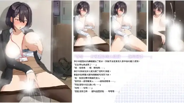 图片[7]-PC电脑 [神作SLG/动态/全CV]夏色四叶草v1.11 作弊+存档+步-大壮社区