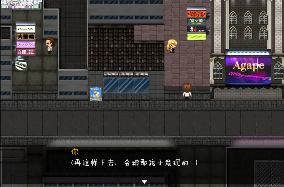 图片[11]-安卓+电脑【爆款RPG/时间停止/强X/萝莉】欺诈少女与时间操控的复仇-大壮社区