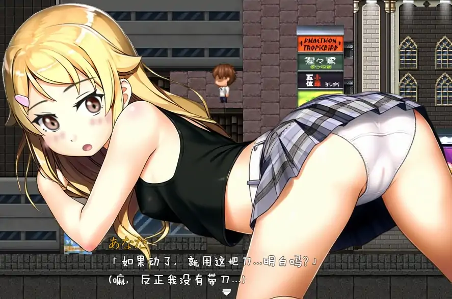 图片[13]-安卓+电脑【爆款RPG/时间停止/强X/萝莉】欺诈少女与时间操控的复仇-大壮社区
