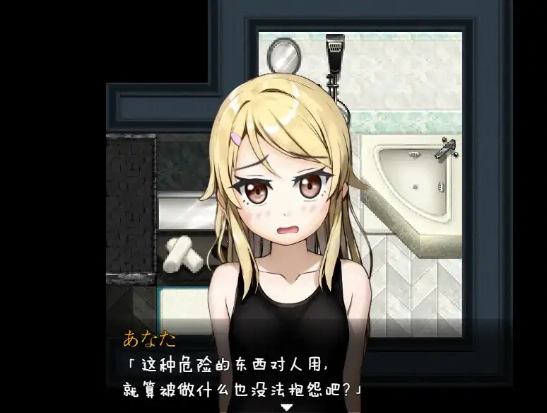 图片[1]-安卓+电脑【爆款RPG/时间停止/强X/萝莉】欺诈少女与时间操控的复仇-大壮社区