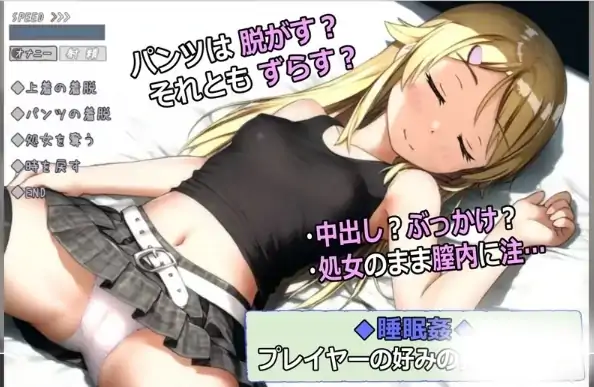 图片[3]-安卓+电脑【爆款RPG/时间停止/强X/萝莉】欺诈少女与时间操控的复仇-大壮社区