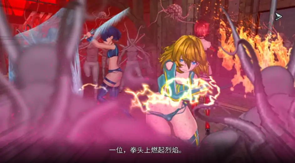 图片[8]-安卓+电脑【ACT/伪娘/捆绑/触手/异种】女体化-大壮社区