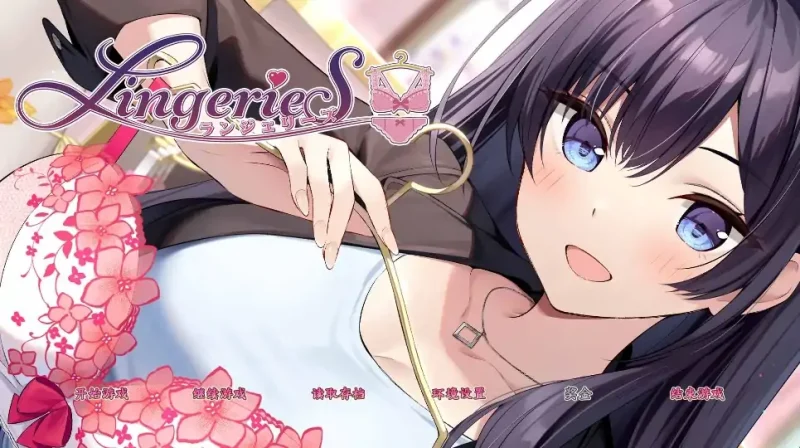 图片[3]-安卓+电脑【精品SLG/动态/全CV】LingerieS-大壮社区