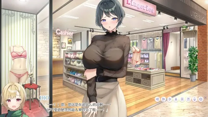 图片[4]-安卓+电脑【精品SLG/动态/全CV】LingerieS-大壮社区