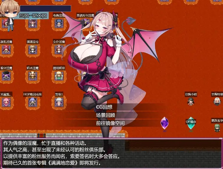 图片[4]-安卓+电脑【RPG/开大车]镜中银魔与恶魔之种-大壮社区
