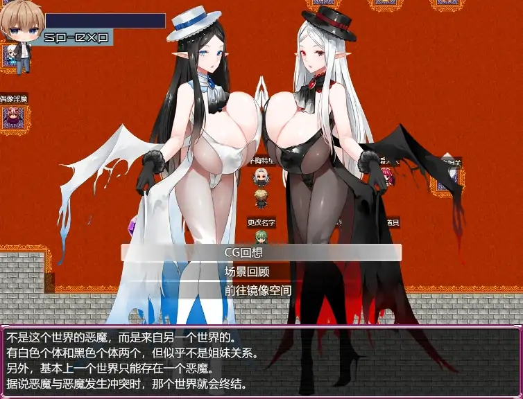 图片[5]-安卓+电脑【RPG/开大车]镜中银魔与恶魔之种-大壮社区